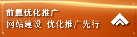 天柱网络推广