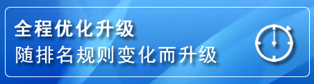 天柱网站推广公司