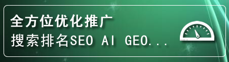 天柱网站排名