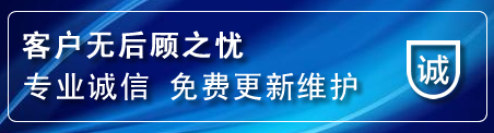 天柱网站建设公司