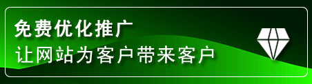 天柱网站推广