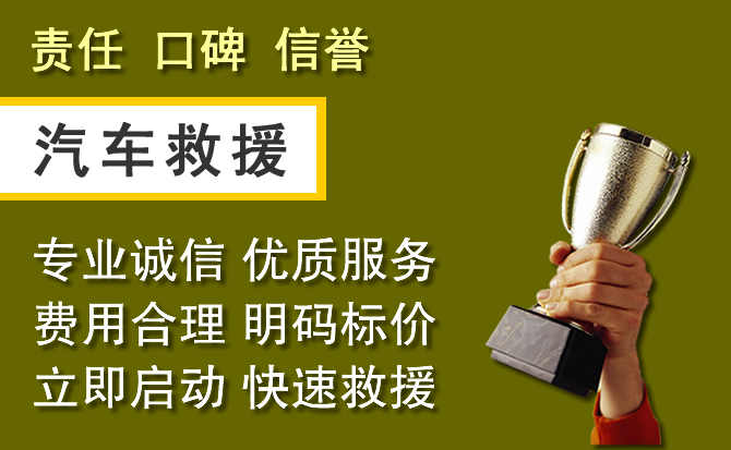 天柱附近汽车换备胎电话.jpg