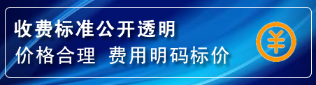 天柱换轮胎电话
