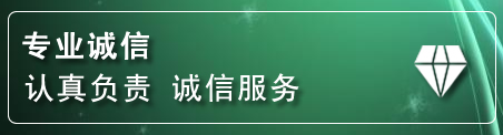 天柱道路救援电话