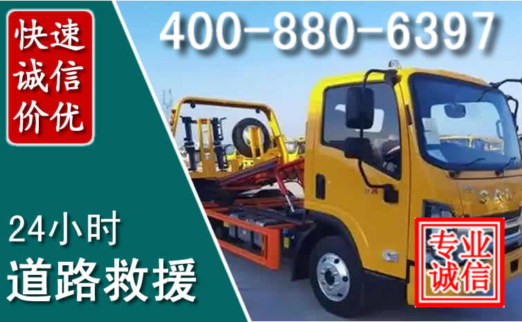 天柱道路救援电话 (8).jpg 天柱道路救援电话 (8).jpg