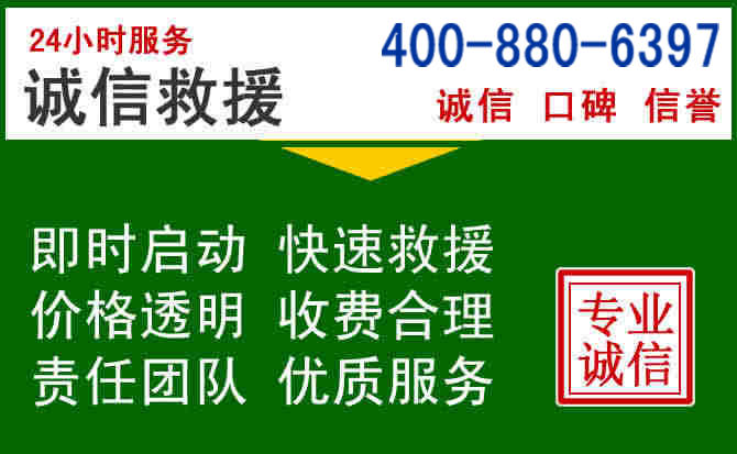 天柱道路救援电话 (20).jpg 天柱道路救援电话 (20).jpg